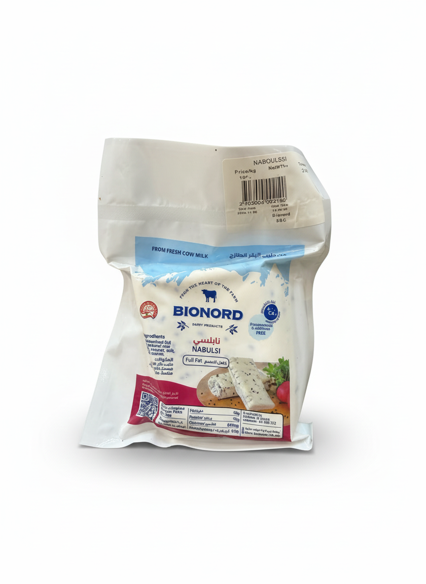 Dairy Naboulsi